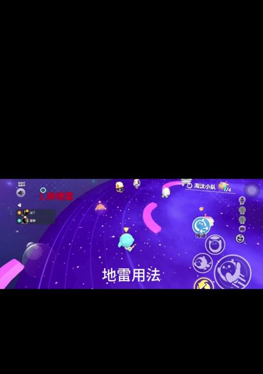 绝地求生地雷设置方法是什么？如何调整地雷按键？-第2张图片-百团游戏