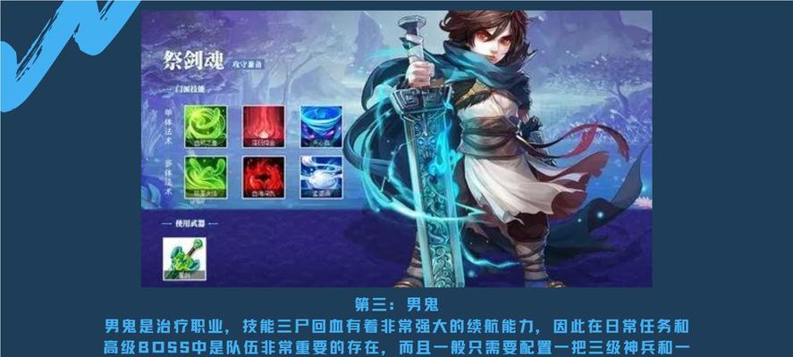 大话西游中魔界天界人界的战斗策略是什么？-第3张图片-百团游戏