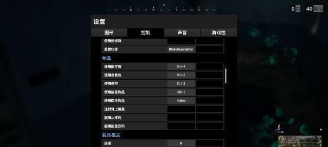 绝地求生端游卡弹夹设置方法是什么？如何避免卡弹夹？-第1张图片-百团游戏