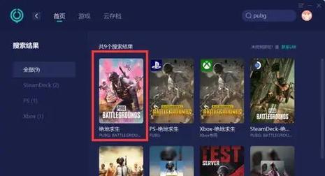 绝地求生中延迟增高的常见原因是什么？-第3张图片-百团游戏