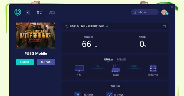 绝地求生中延迟增高的常见原因是什么？-第2张图片-百团游戏