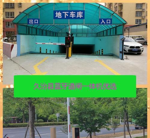 远程访问道闸相机的设置步骤是什么？-第2张图片-百团游戏