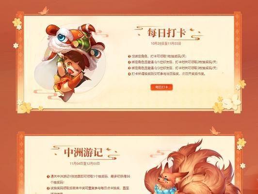 问道手游生肖牌子的获取途径有哪些？如何快速集齐生肖牌子？-第2张图片-百团游戏