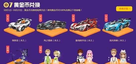 新寻仙千秋莲花阵打法是什么？成功攻略后有何奖励？-第1张图片-百团游戏