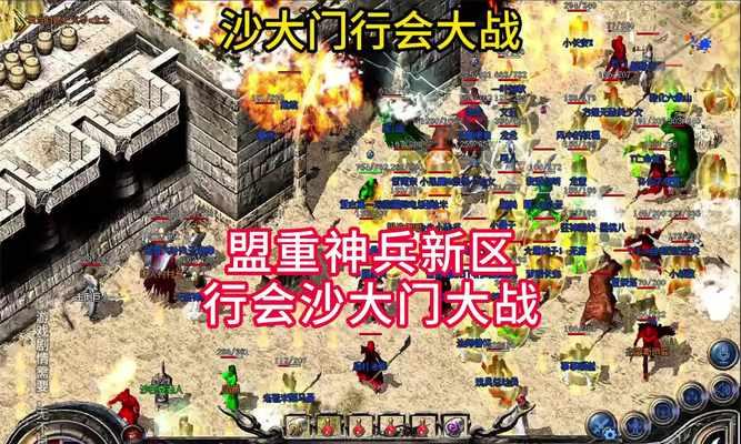 热血传奇游戏共鸣效果如何实现？-第1张图片-百团游戏