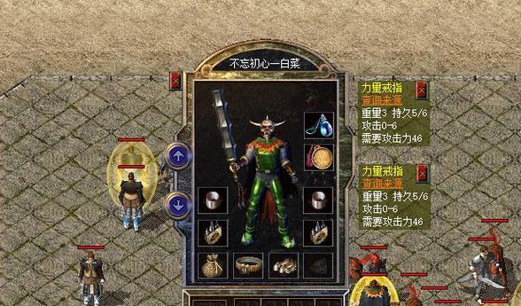 热血传奇游戏共鸣效果如何实现？-第3张图片-百团游戏