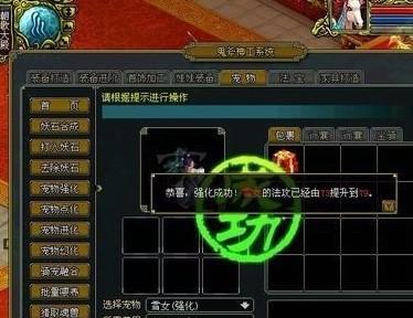问道孩子技能选择技巧有哪些？如何培养最强孩子？-第1张图片-百团游戏