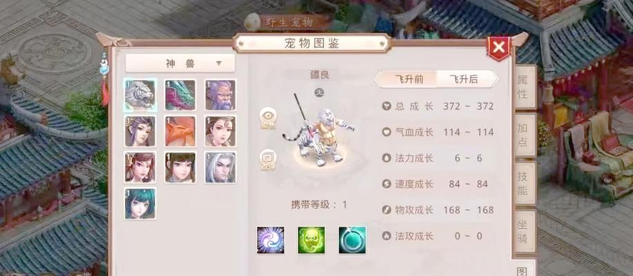 问道孩子技能选择技巧有哪些？如何培养最强孩子？-第2张图片-百团游戏