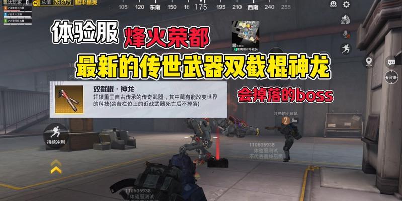 绝地求生中如何开启武器神龛组队模式？需要满足什么条件？-第1张图片-百团游戏
