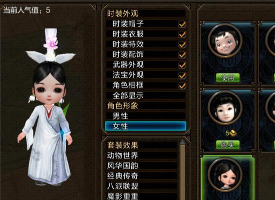 寻仙影轩装备制作方法是什么？需要哪些材料？-第1张图片-百团游戏