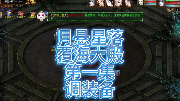大话西游中鼠标自动移动如何设置？有什么好处？-第2张图片-百团游戏