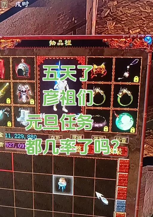 大话西游中鼠标自动移动如何设置？有什么好处？-第3张图片-百团游戏