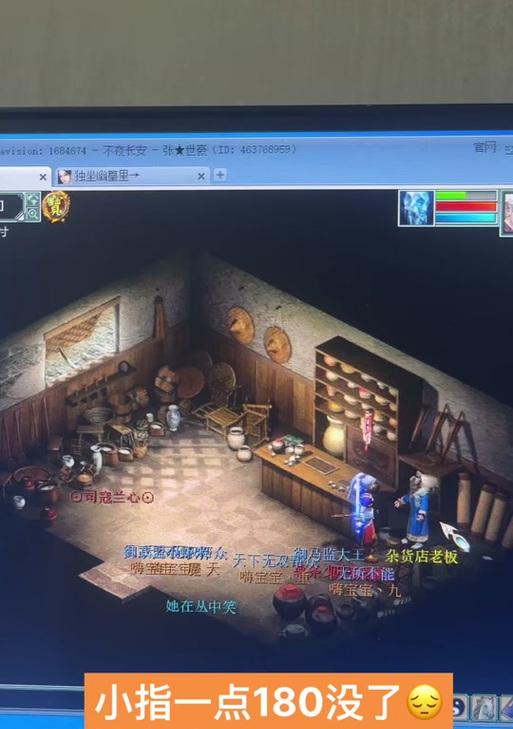 大话西游搬砖日常玩法是什么？搬砖有什么技巧？-第1张图片-百团游戏