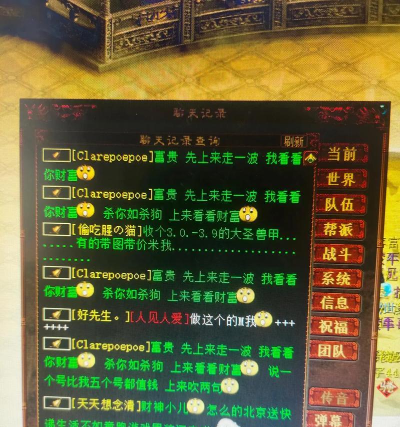 大话西游服战中抢星魂的技巧是什么？如何在服战中有效抢夺星魂？-第1张图片-百团游戏