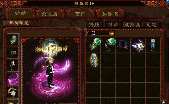 大话西游服战中抢星魂的技巧是什么？如何在服战中有效抢夺星魂？-第2张图片-百团游戏