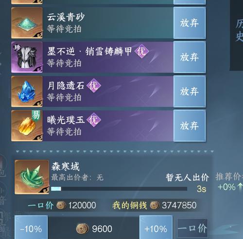 寻仙铜戒获得方法有哪些？如何快速得到铜戒？-第3张图片-百团游戏