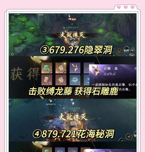 寻仙铜戒获得方法有哪些？如何快速得到铜戒？-第2张图片-百团游戏