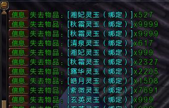 寻仙背包格子增加方法是什么？如何扩展背包空间？-第2张图片-百团游戏