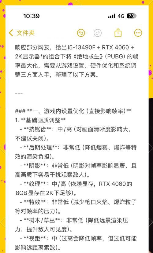 绝地求生dma调试方法是什么？漏打后如何恢复？-第1张图片-百团游戏