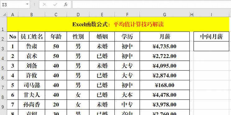 问道代练的利润是如何计算的？计算公式是什么？-第2张图片-百团游戏
