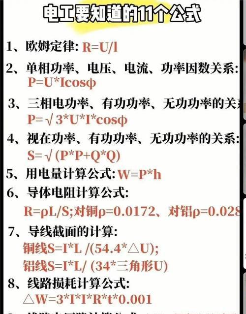 问道代练的利润是如何计算的？计算公式是什么？-第3张图片-百团游戏