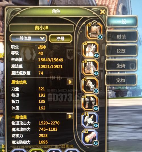 龙之谷世界交易行上架流程是什么？-第1张图片-百团游戏
