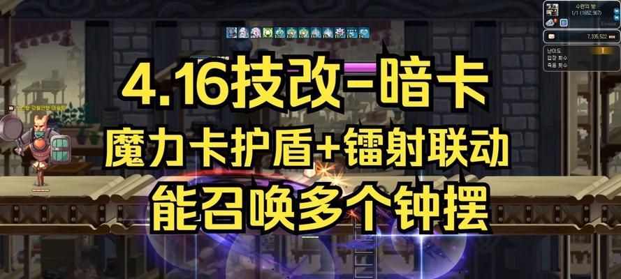 彩虹岛黑暗卡片加点获取方法是什么？加点后有何优势？-第1张图片-百团游戏