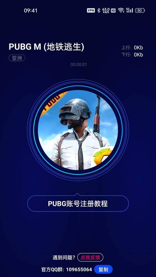 绝地求生基础账号获取途径有哪些？步骤是什么？-第1张图片-百团游戏