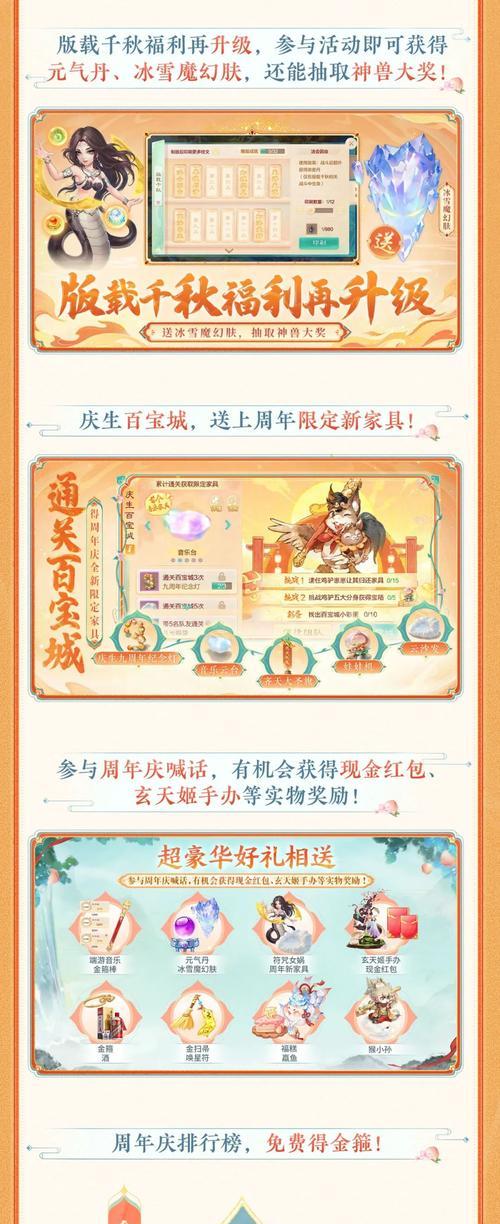 大话西游手游珍品宠物获取途径有哪些？-第1张图片-百团游戏