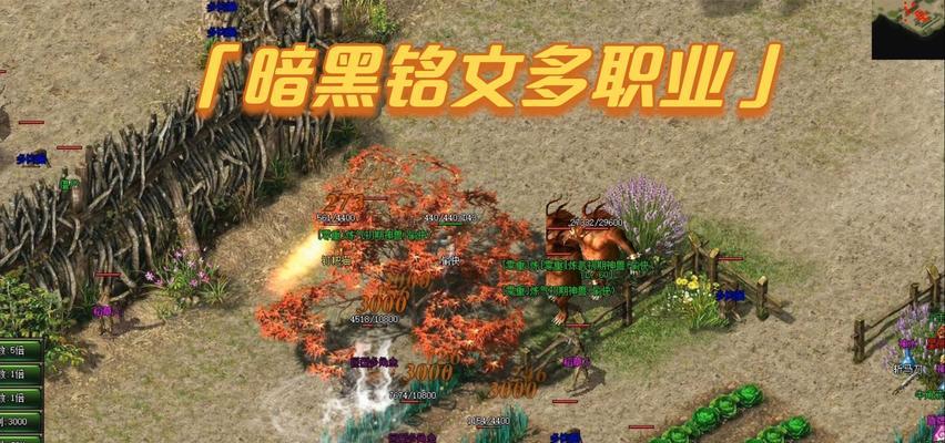 热血传奇御兽真经使用方法是什么？如何发挥最大效果？-第2张图片-百团游戏