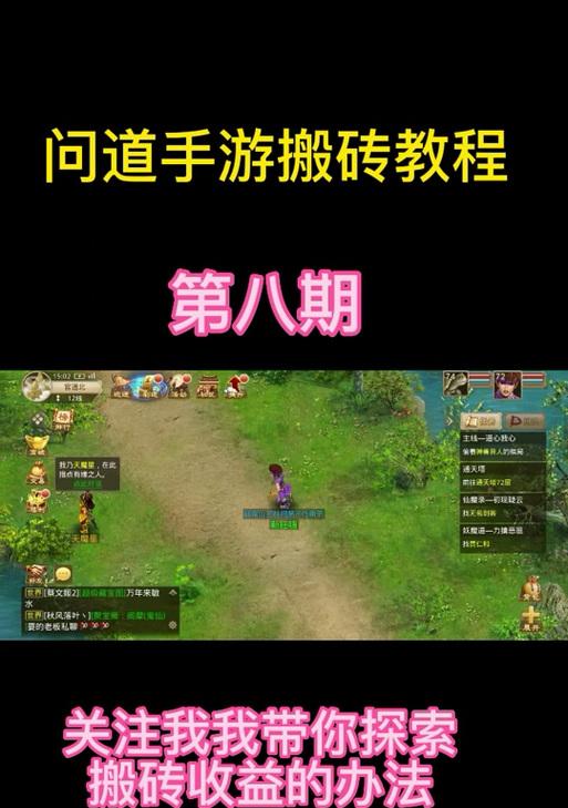 问道提现流程是什么？提现需要注意什么？-第2张图片-百团游戏