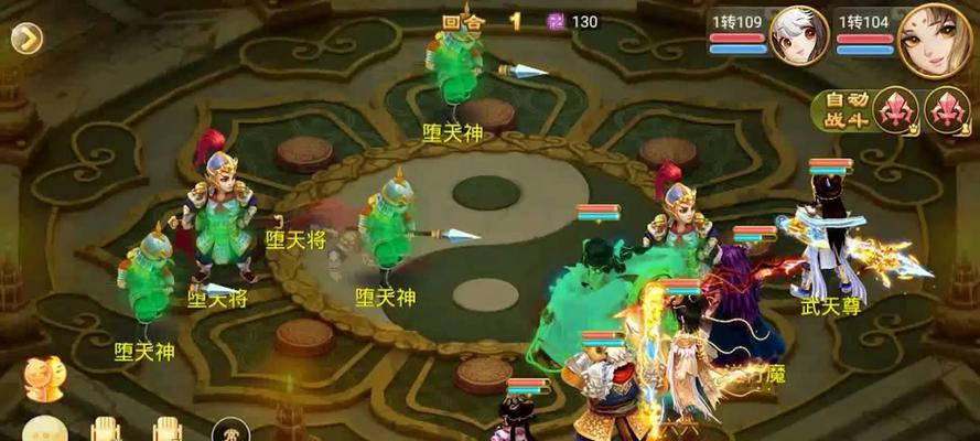 大话西游手游反震克制方法有哪些？-第1张图片-百团游戏