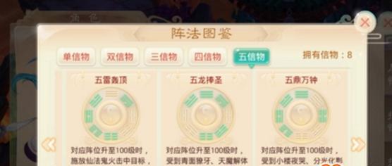 大话西游手游反震克制方法有哪些？-第2张图片-百团游戏
