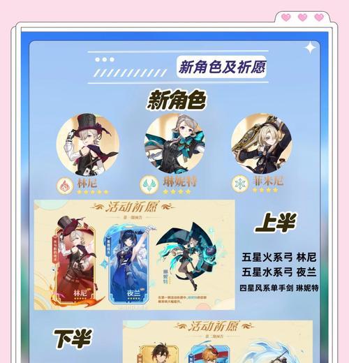 原神丹在寻仙中如何转化？转化后有什么作用？-第2张图片-百团游戏