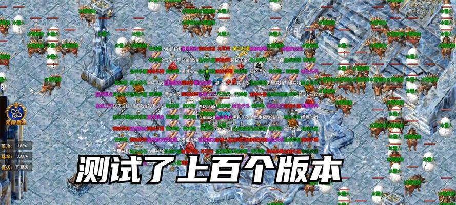 热血传奇地球入口在哪里？进入游戏有哪些步骤？-第2张图片-百团游戏