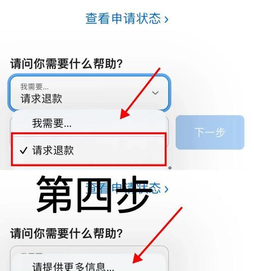 绝地求生紫色恶魔套装获取方法是什么？-第3张图片-百团游戏