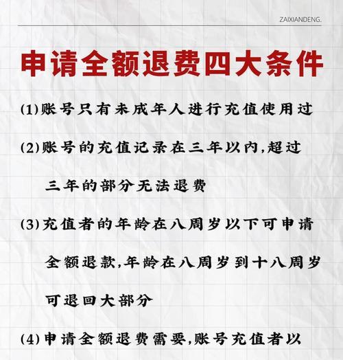 绝地求生紫色恶魔套装获取方法是什么？-第2张图片-百团游戏