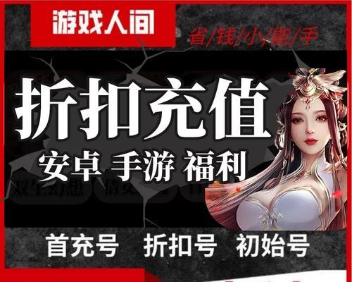龙之谷怎么充钱？充值流程和注意事项有哪些？-第1张图片-百团游戏