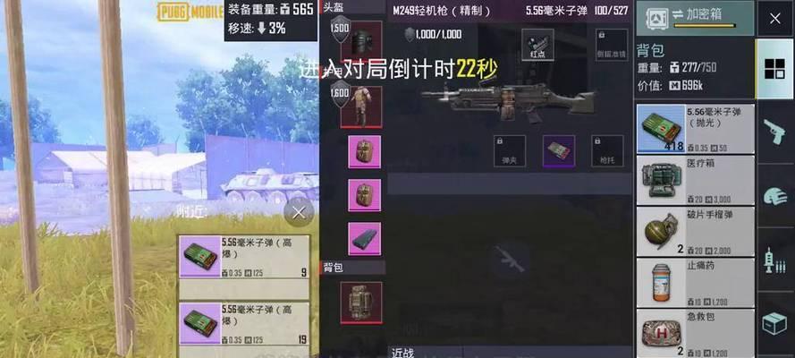 绝地求生游戏中开镜显示子弹的设置方法是什么？如何自定义调整？-第2张图片-百团游戏