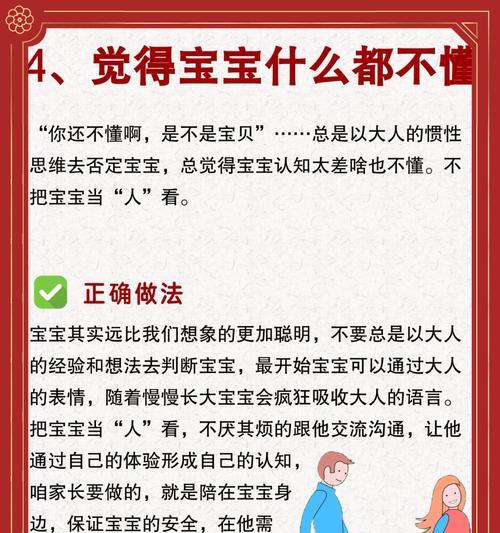宝宝认主的条件是什么？认主后有哪些好处？-第1张图片-百团游戏