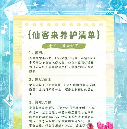 寻仙如何洗通神？洗通神后有何变化？-第1张图片-百团游戏
