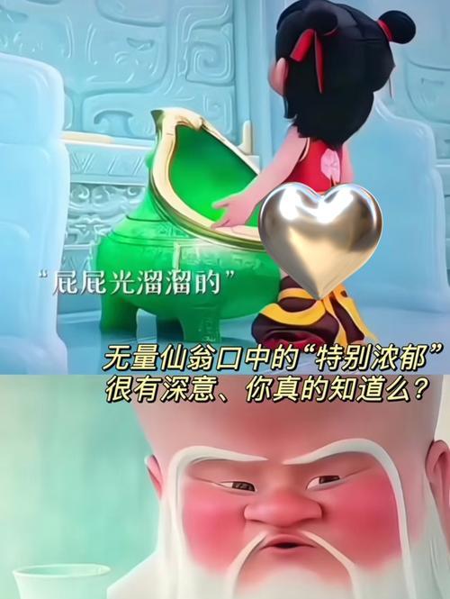寻仙如何洗通神？洗通神后有何变化？-第3张图片-百团游戏