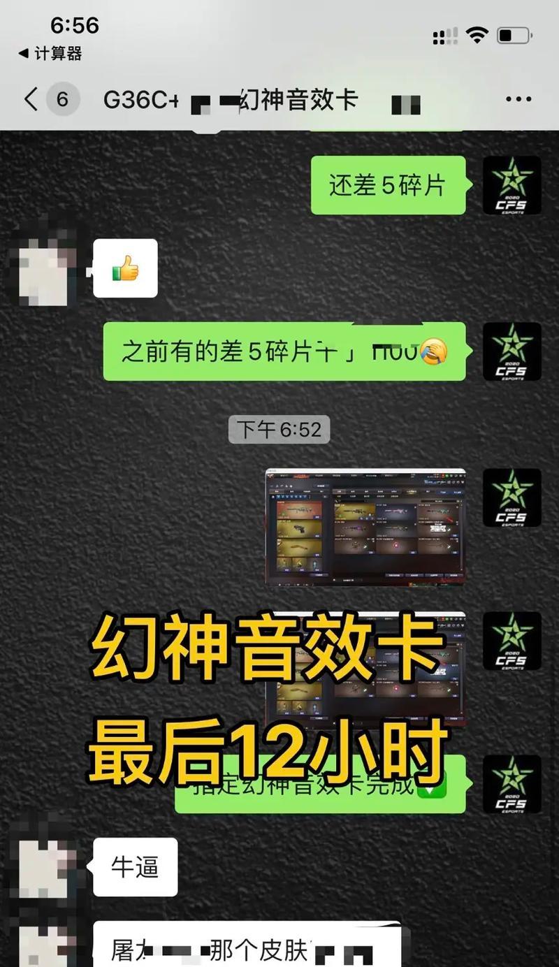 穿越火线怎么获得稀有卡？稀有卡的获取途径有哪些？-第2张图片-百团游戏