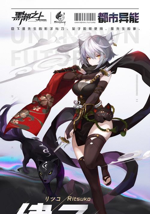 《以黑潮之上》中值得培养的角色（发掘游戏中的隐藏能力与潜质）-第2张图片-百团游戏