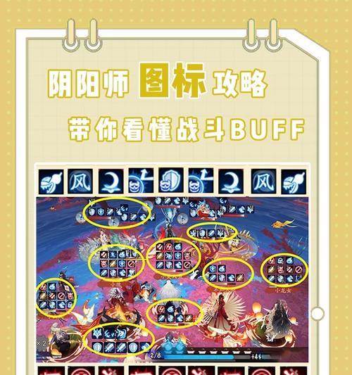 阴阳师矿工属性如何查看？获取方法是什么？-第2张图片-百团游戏