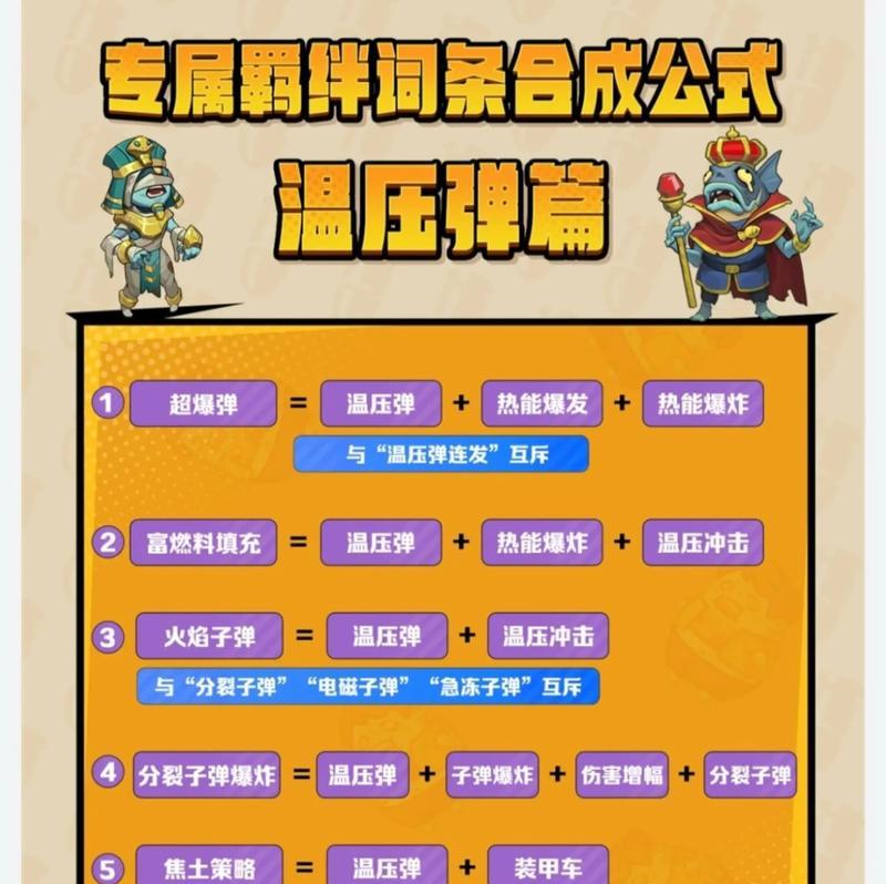 阴阳师僵尸玩法技巧有哪些？-第1张图片-百团游戏