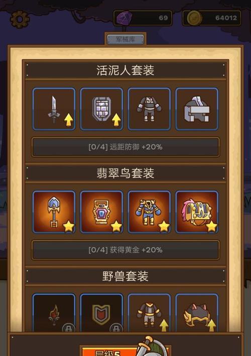 《邮差骑士游戏中的戒指种类详解》（探索戒指世界）-第1张图片-百团游戏