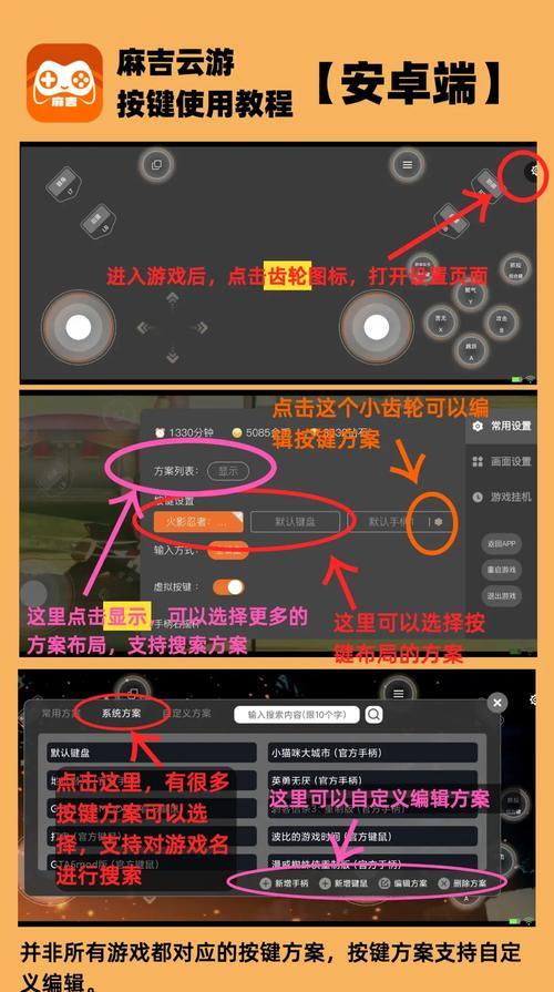 英雄联盟端游点击操作有哪些技巧？-第3张图片-百团游戏