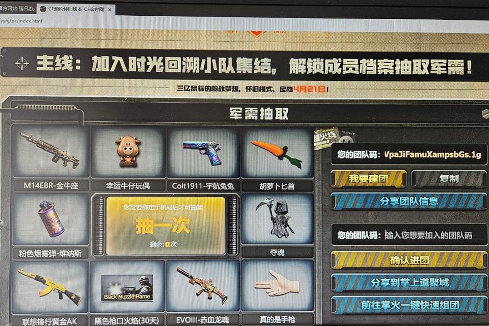 穿越火线北部服务器频繁掉线的原因是什么？-第2张图片-百团游戏