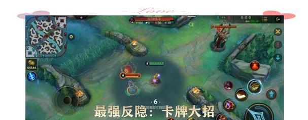 如何在LOL手游中隐身（英雄联盟手游隐身设置方法详解）-第1张图片-百团游戏
